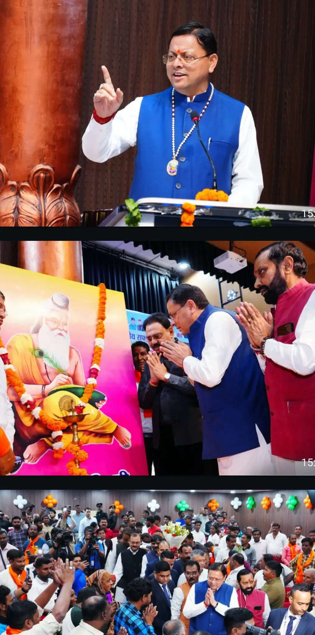 सफाई कर्मचारियों का मानदेय जल्द बढ़ाया जाएगा : धामी