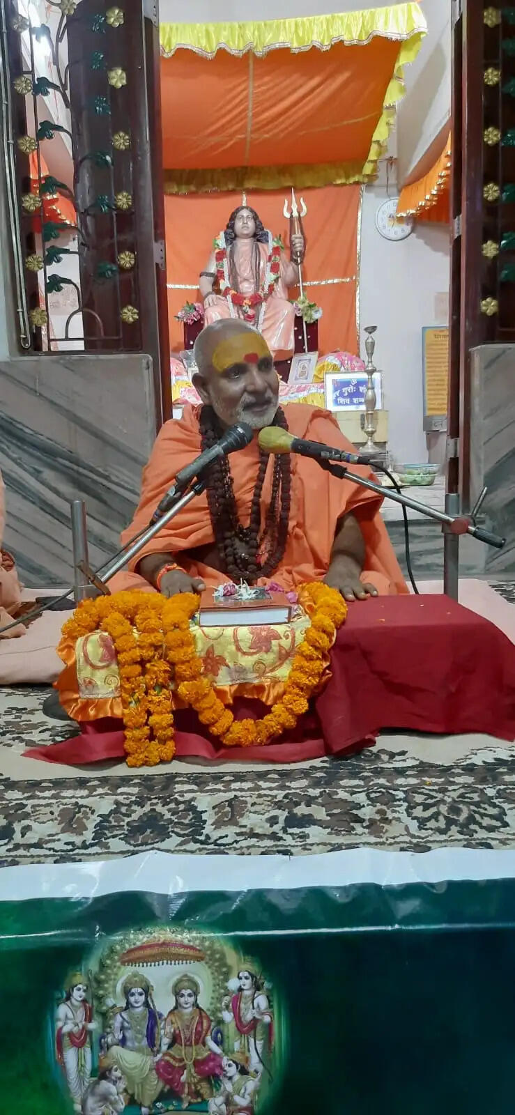 सनातन मूल्यों के संरक्षण और संवर्धन के लिए संगठित होकर आगे आए समाज : स्वामी अखिलेश्वरानंद सरस्वती