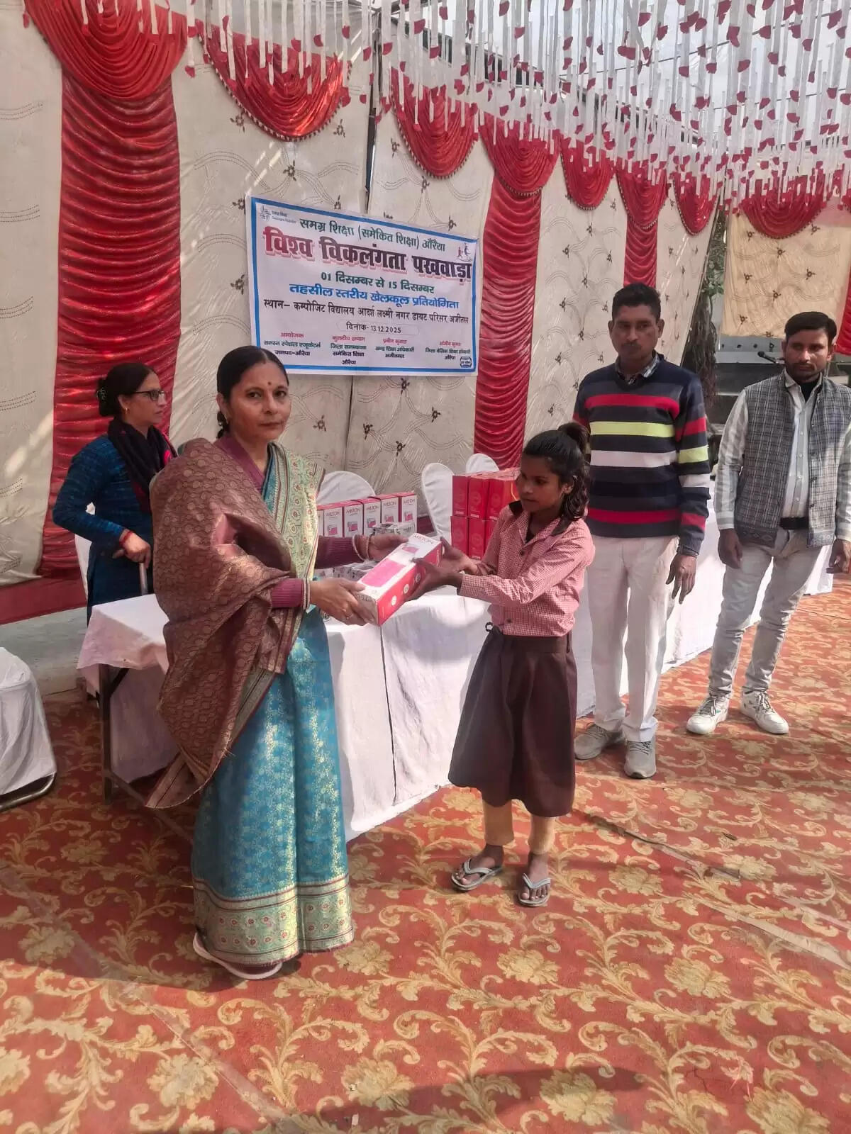 दिव्यांग बच्चों की खेलकूद प्रतियोगिता में आत्मविश्वास की जीत, प्रतिभा ने बिखेरा रंग