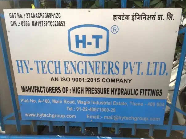 हाईटेक इंजीनियर्स का आईपीओ सब्सक्रिप्शन के लिए लॉन्च, आधे घंटे में ही हुआ फुली सब्सक्राइब