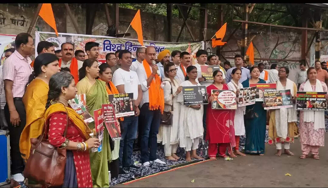 जमशेदपुर में लव जिहाद के विरोध में धरना, सख्त कानून की उठी मांग