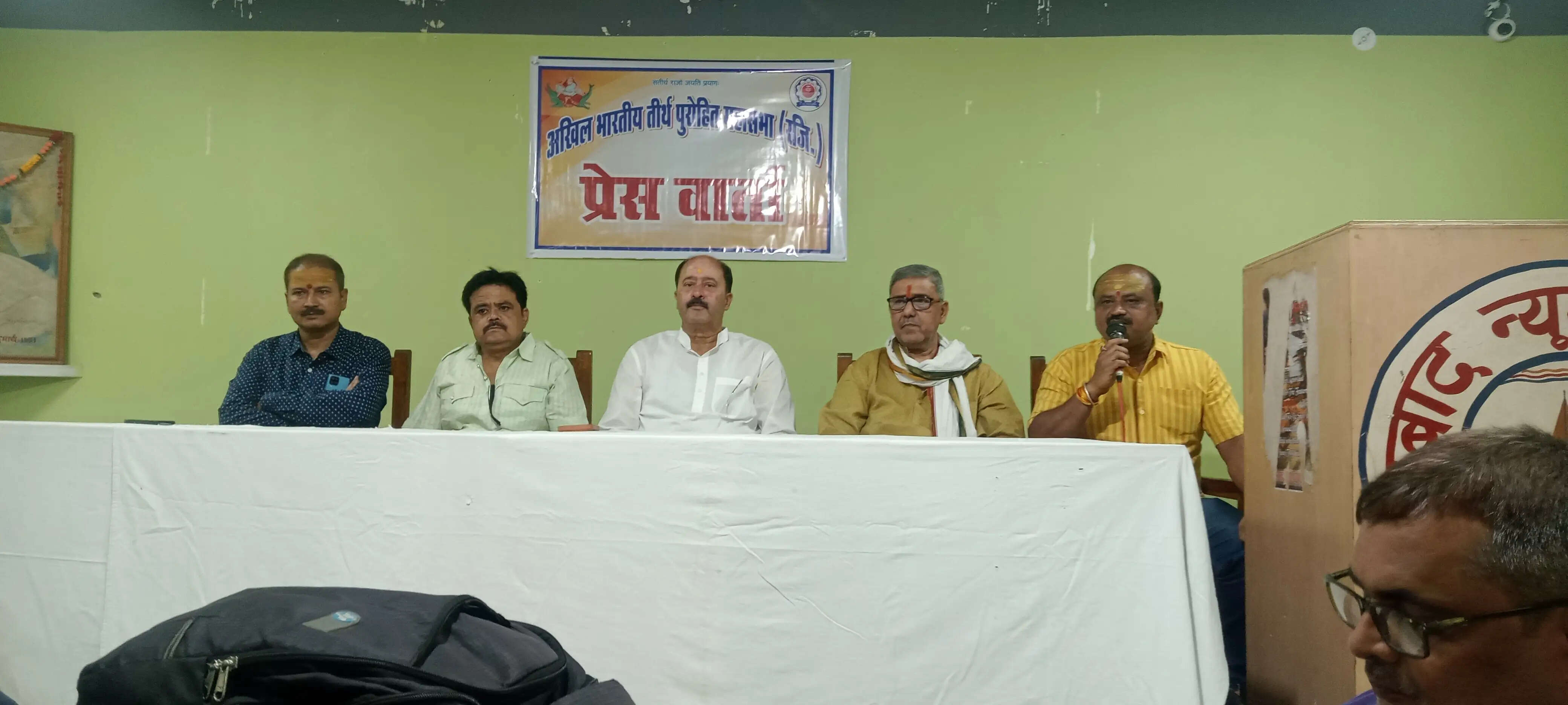 प्रयागराज : अखिल भारतीय तीर्थ पुरोहित महासभा की राष्ट्रीय बैठक 26 जुलाई को