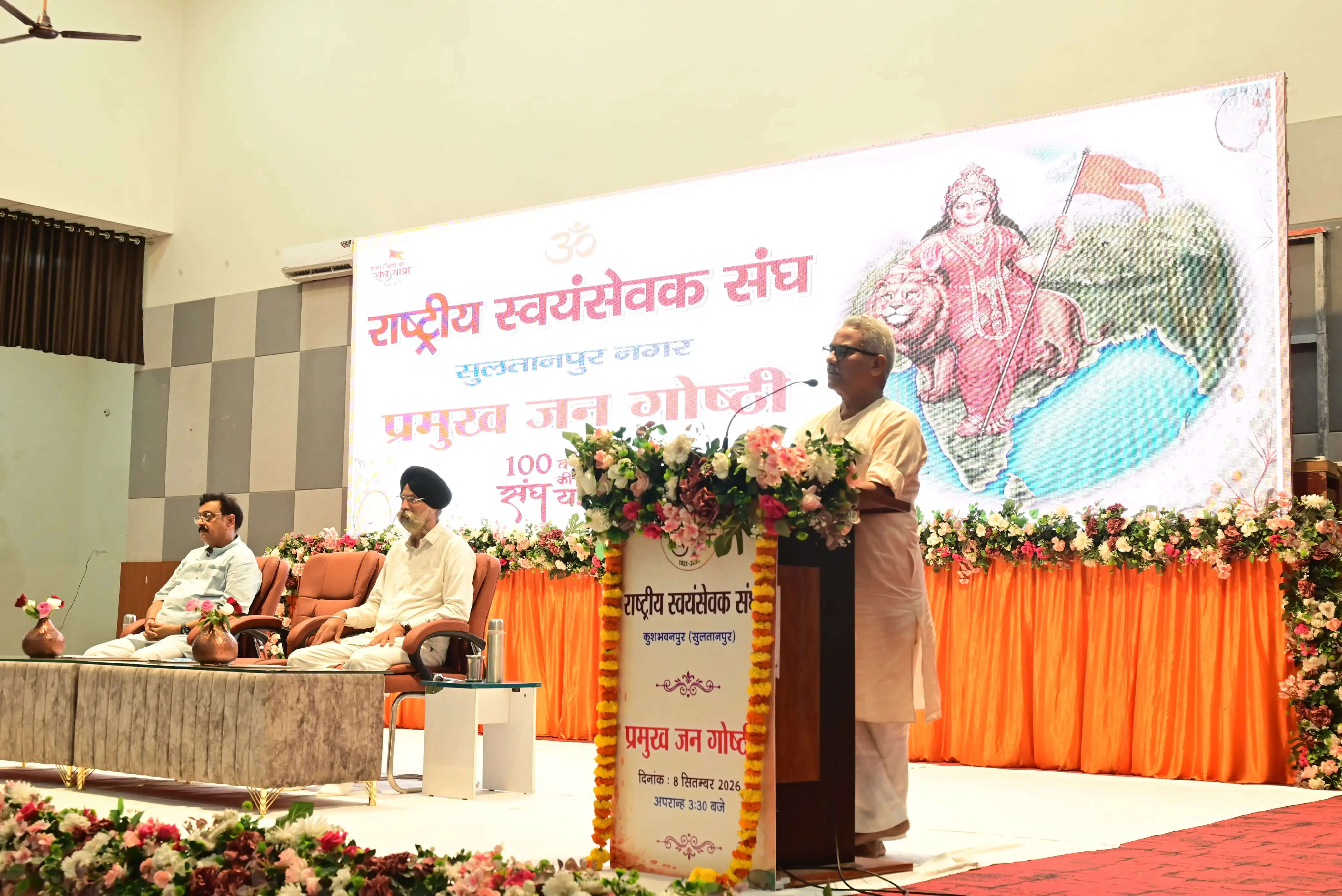 समरस समाज का निर्माण संघ की प्राथमिकता : कृष्ण गोपाल