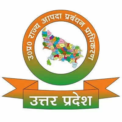 बाढ़ पर राज्य आपदा प्रबन्धन प्राधिकरण एवं राहत करेगा मॉक ड्रिल : अपर जिलाधिकारी