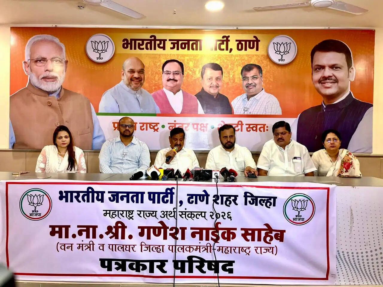 राज्य को $5 ट्रिलियन अर्थव्यवस्था बनाने का ध्येय _वन मंत्री गणेश नाइक