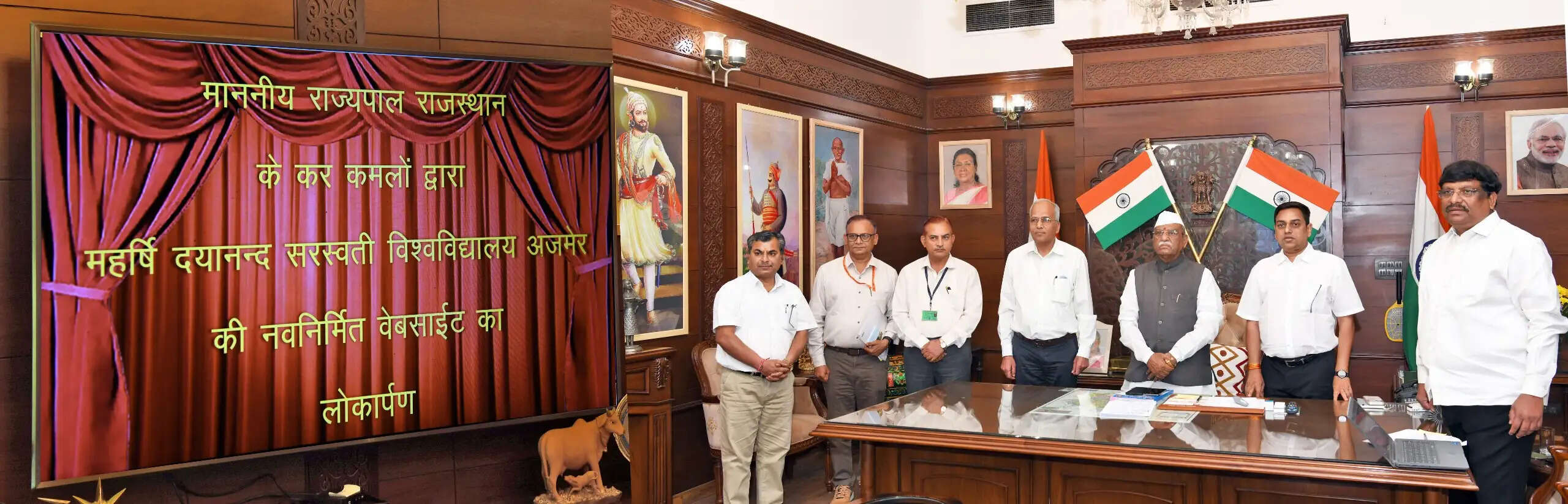 राज्यपाल ने एमडीएस विश्वविद्यालय की नई वेबसाइट का किया लोकार्पण