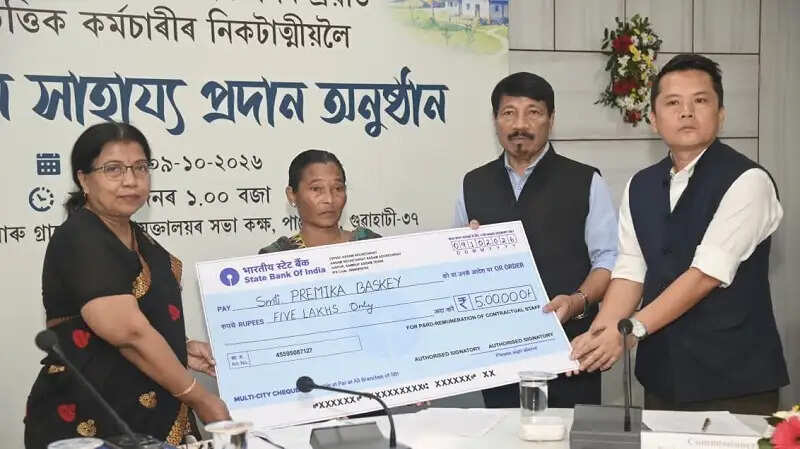 असम सरकार ने 34 मृत संविदा कर्मचारियों के परिवारों को दिए 1.70 करोड़ रुपये