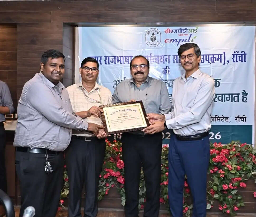 राजभाषा कार्यान्वयन में उत्कृष्ट प्रदर्शन के लिए सीसीएल को प्रथम पुरस्कार
