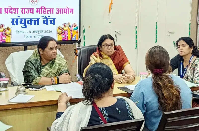 मप्रः महिला आयोग की संयुक्त बेंच में 51 प्रकरणों की हुई सुनवाई