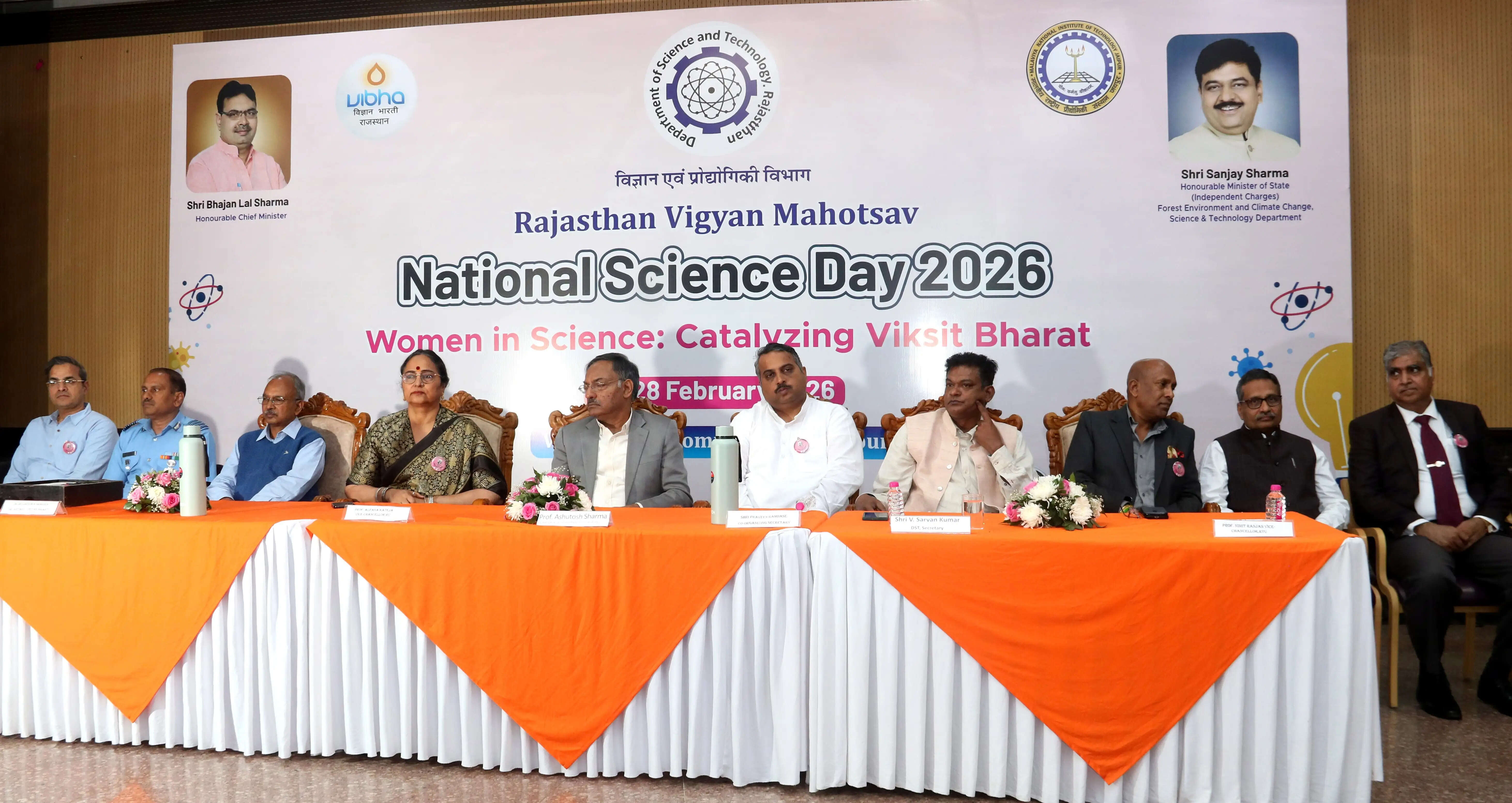 राजस्थान विज्ञान महोत्सव: प्रतियोगिताओं में उत्कृष्ट प्रतिभागियों को किया सम्मानित