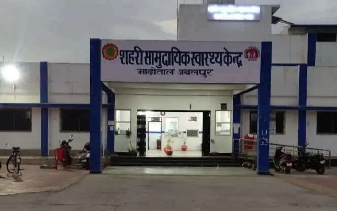 मनमोहन नगर स्वास्थ्य केंद्र में हंगामा, ड्यूटी डॉक्टर के गायब रहने पर भड़के परिजन