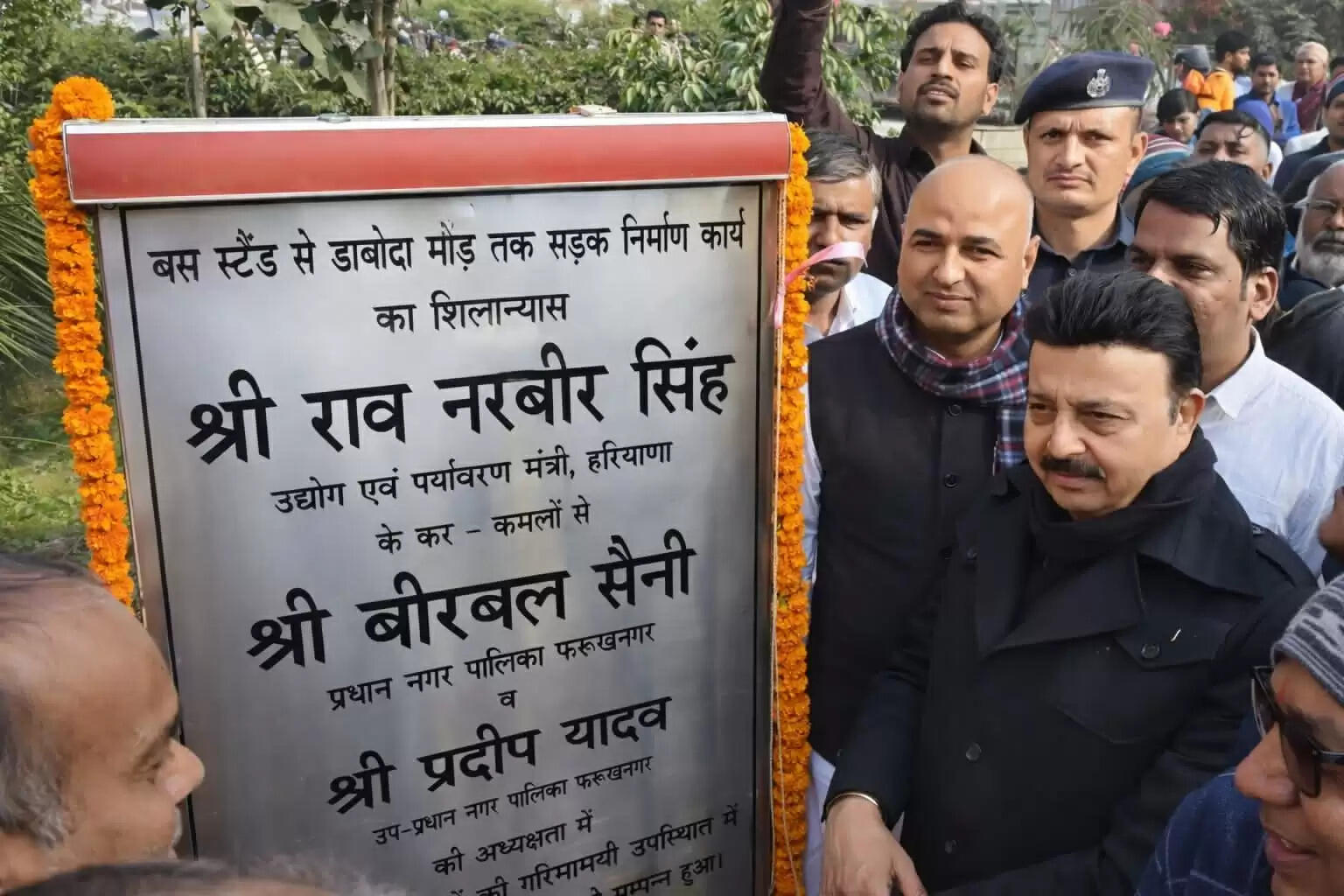 गुरुग्राम: मास्टर प्लान के तहत फर्रुखनगर के विकास को मिलेगी नई दिशा: राव नरबीर सिंह