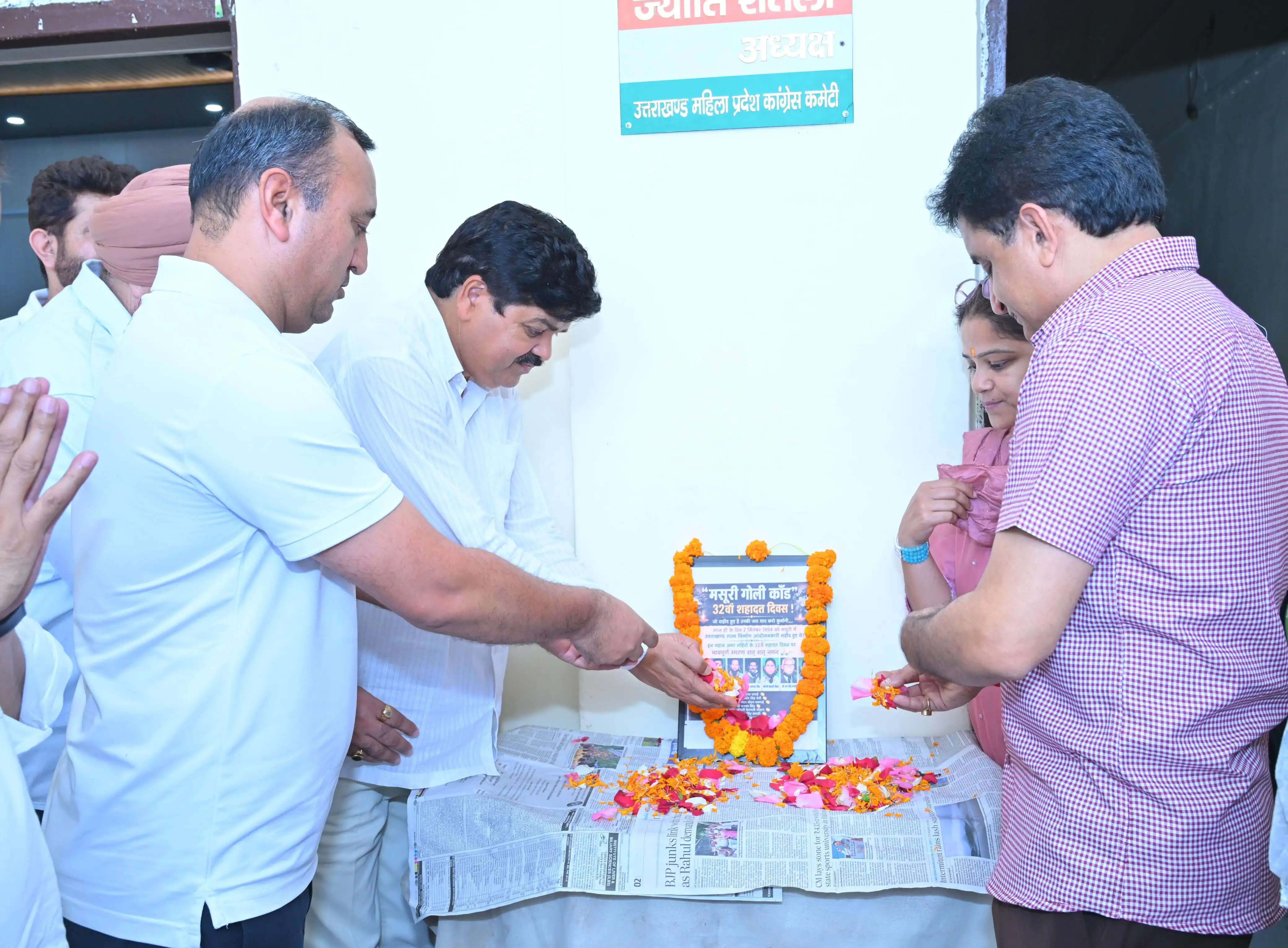 मसूरी गोलीकांड की बरसी पर कांग्रेस कार्यकर्ताओं ने शहीदों को अर्पित की श्रद्धांजलि