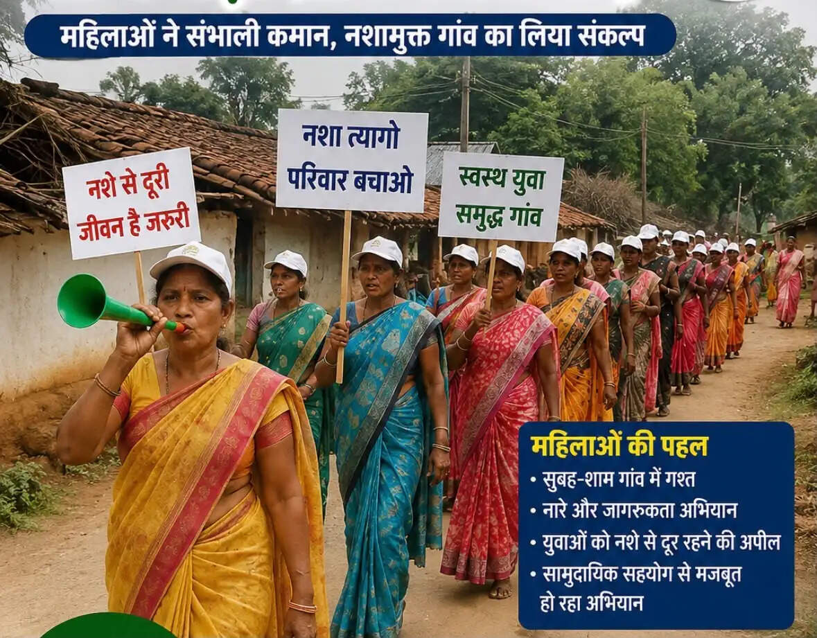 नशामुक्ति की राह पर आगे बढ़ा बनबगौद