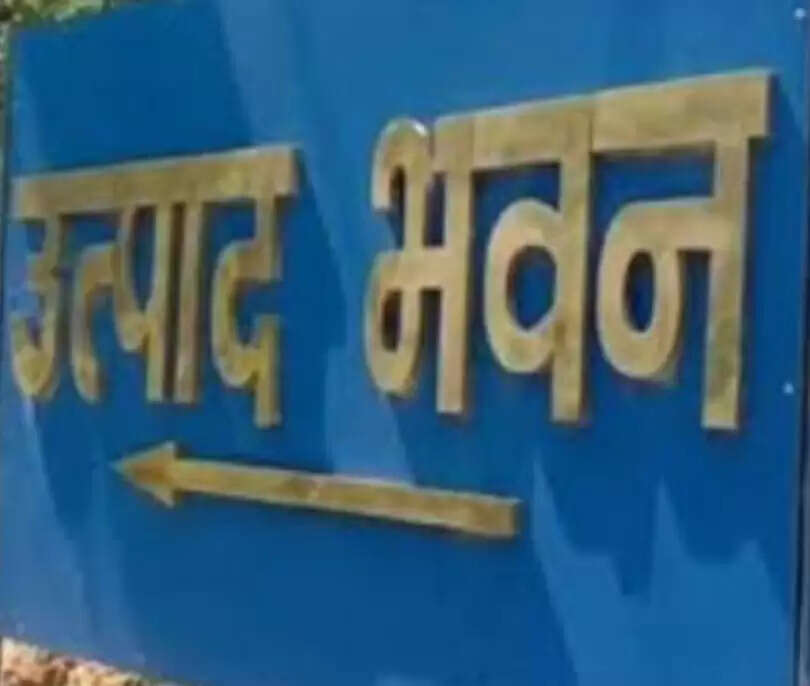 उत्पाद विभाग ने 4013.53 करोड़ का राजस्व किया अर्जित, पिछला रिकॉर्ड तोड़ा