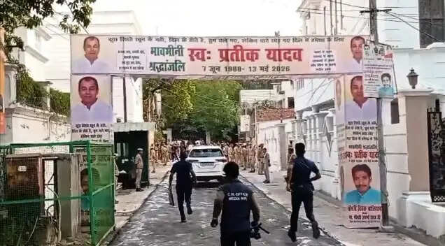 प्रतीक यादव के निधन पर संवेदना व्यक्त करने अपर्णा यादव के आवास पर पहुंचे मध्य प्रदेश के मुख्यमंत्री