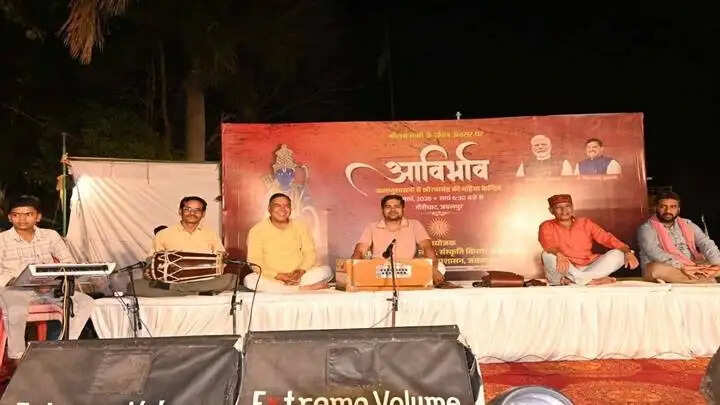 जबलपुरः मां नर्मदा के तट पर श्रीरामचंद्र की महिमा केन्द्रित आविर्भाव समारोह का आयोजन