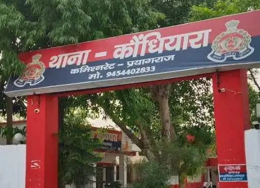 युवती का शव नाले में मिला, हत्या की आशंका