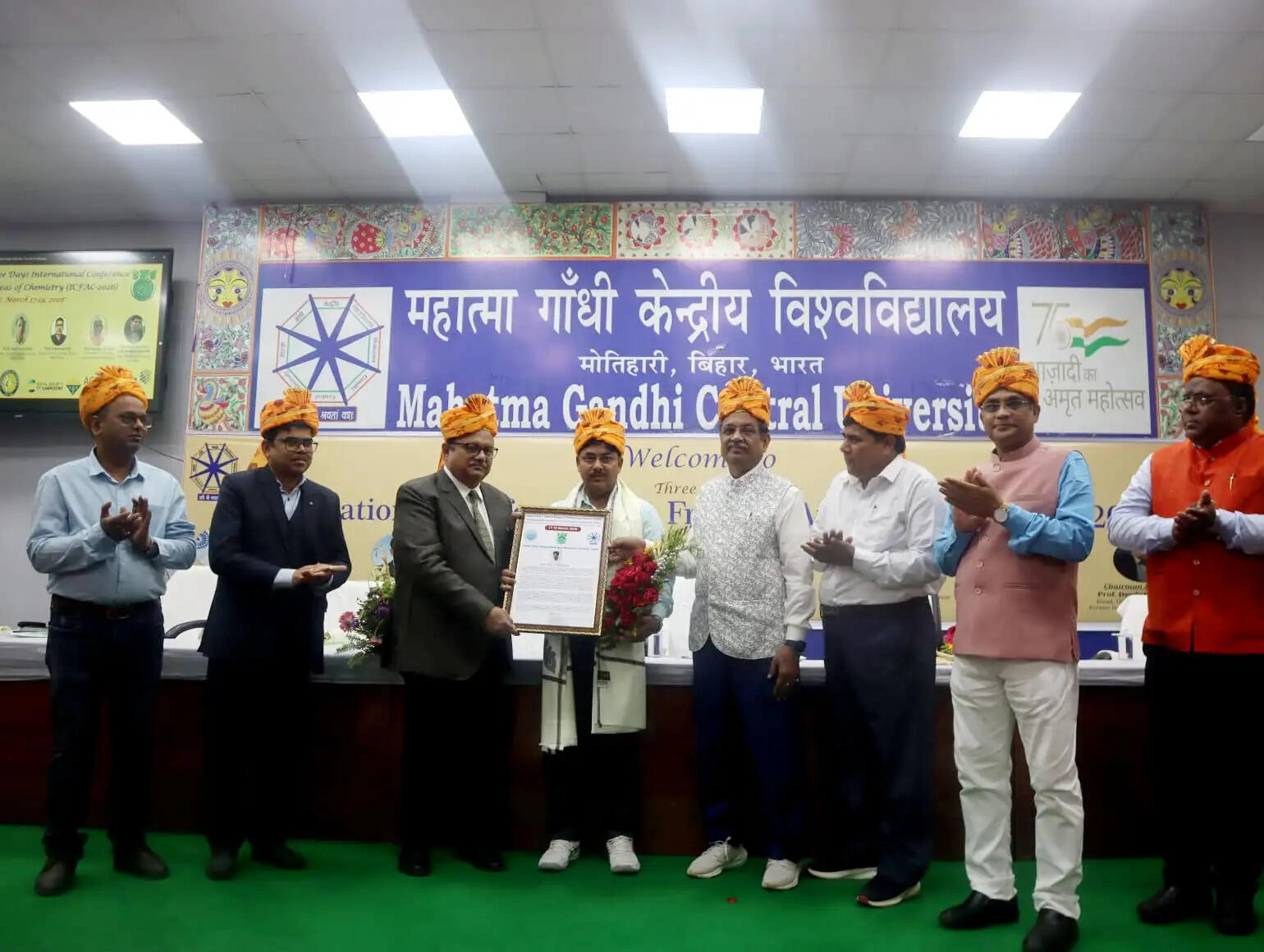 एमजीसीयू में तीन दिवसीय अंतरराष्ट्रीय रसायन विज्ञान सम्मेलन का आयोजन