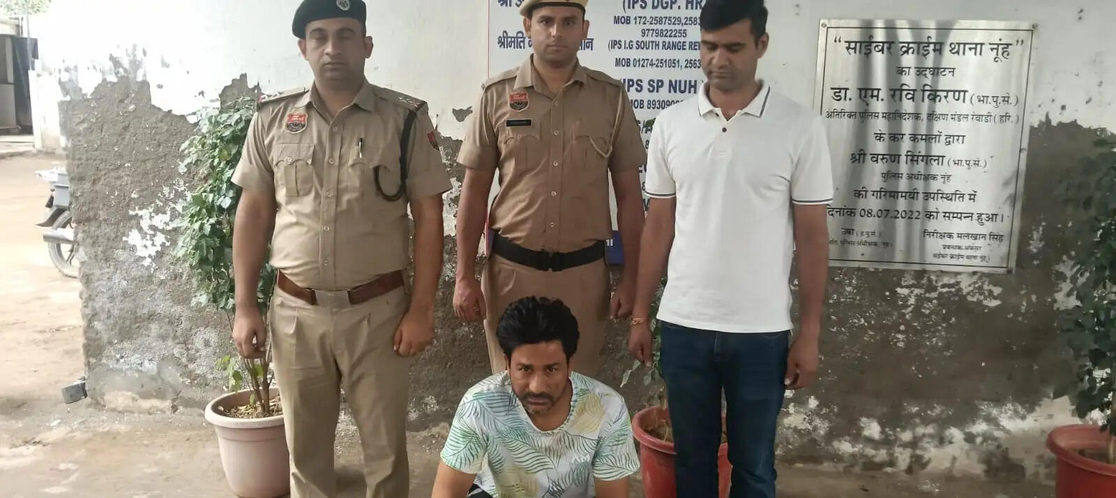 नूंह साइबर पुलिस ने फर्जी लोन मामले में आरोपी को किया गिरफ्तार