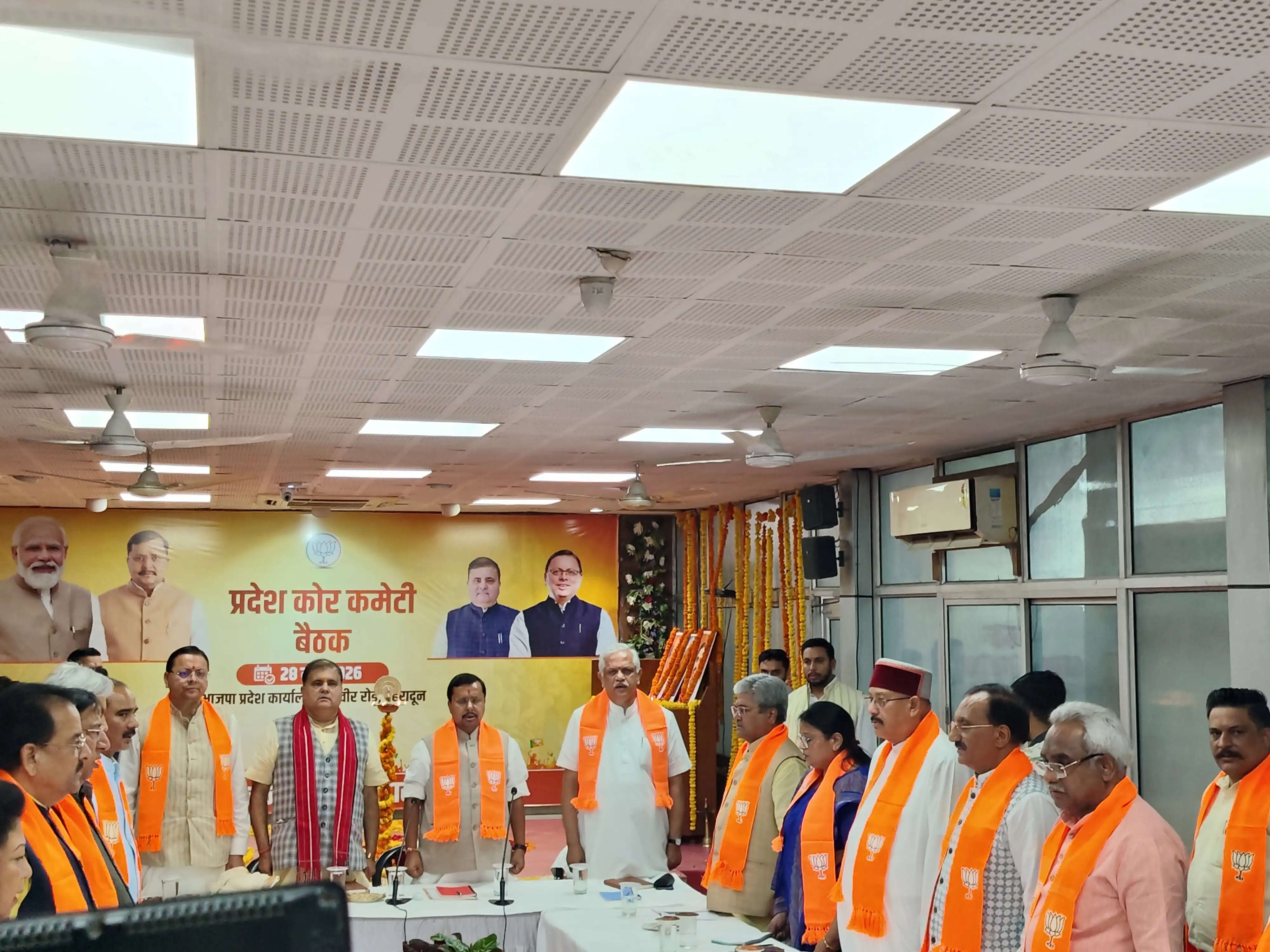 राष्ट्रीय अध्यक्ष की उपस्थिति में भाजपा की काेर ग्रुप की बैठक में चुनाव रणनीति और बूथ सशक्तिकरण पर मंथन शुरू