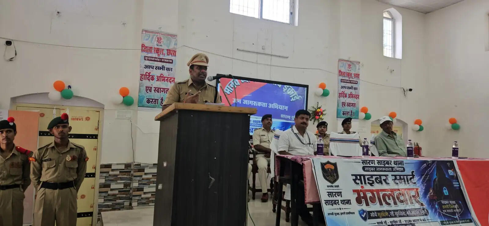 सारण के जिला स्कूल में साइबर स्मार्ट मंगलवार कार्यक्रम का हुआ आयोजन