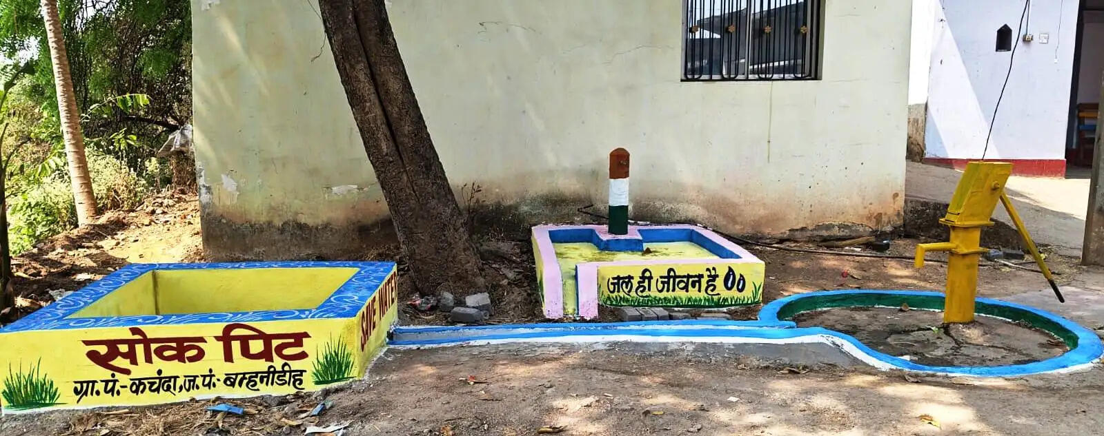 ‘मोर गांव–मोर पानी’ अभियान से गांव-गांव में जल संरक्षण को बढ़ावा, जिले में 18 हजार से अधिक सोक पिट का निर्माण