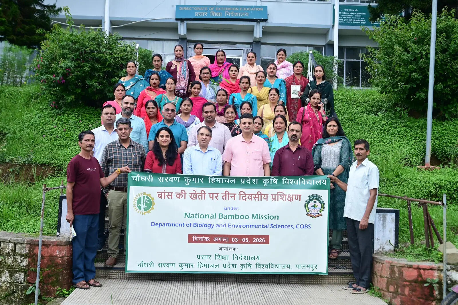 पालमपुर कृषि विश्वविद्यालय में 30 किसानों ने जानी बांस की वैज्ञानिक खेती की तकनीक