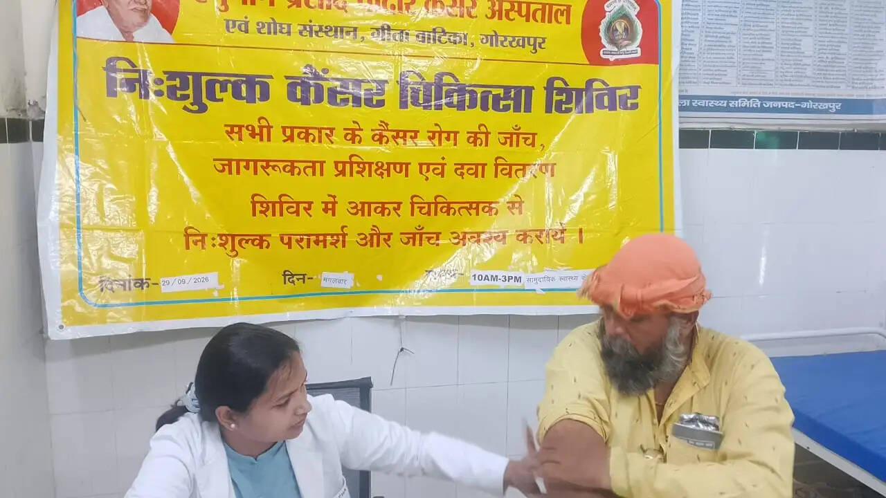 गोला में 132 मरीजों की हुई कैंसर की प्राथमिक जांच