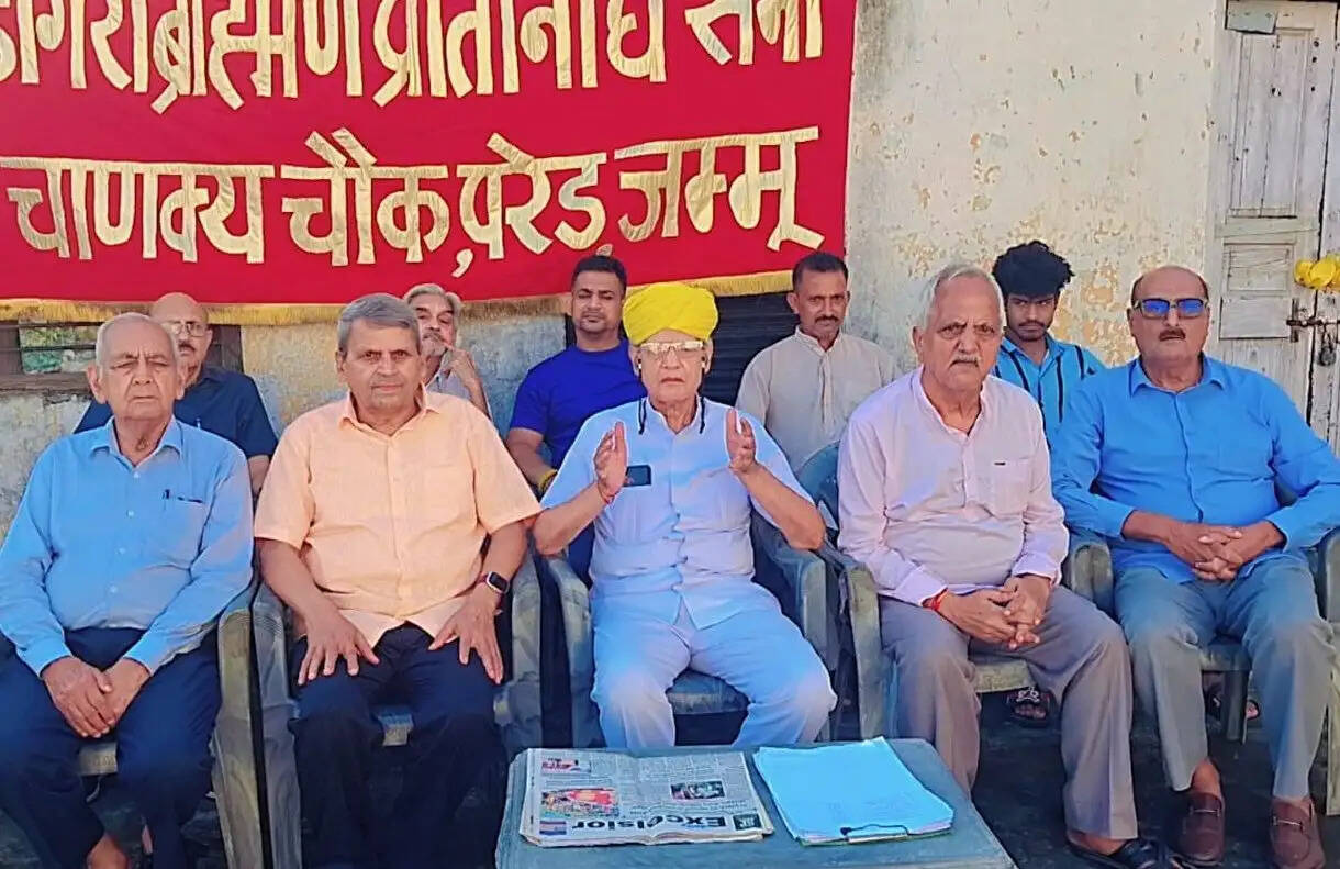 जाति के बजाय आर्थिक पिछड़ेपन और योग्यता को मिले प्राथमिकता: डोगरा ब्राह्मण प्रतिनिधि सभा