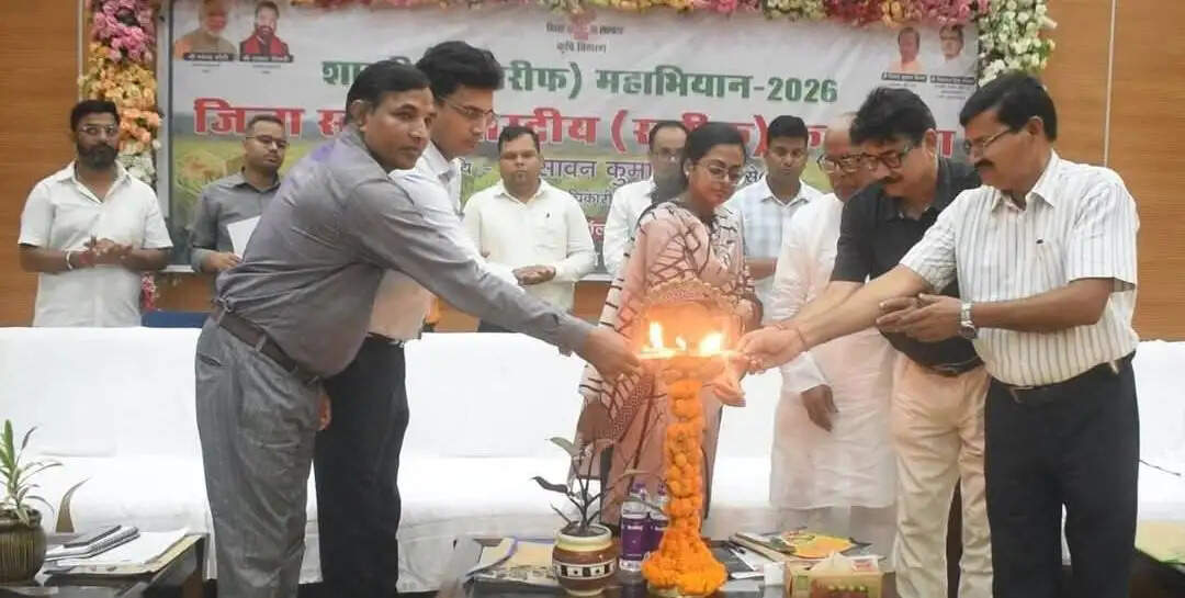 सुपौल में खरीफ महाअभियान-2026 के तहत जिला स्तरीय कर्मशाला एवं प्रशिक्षण कार्यक्रम आयोजित