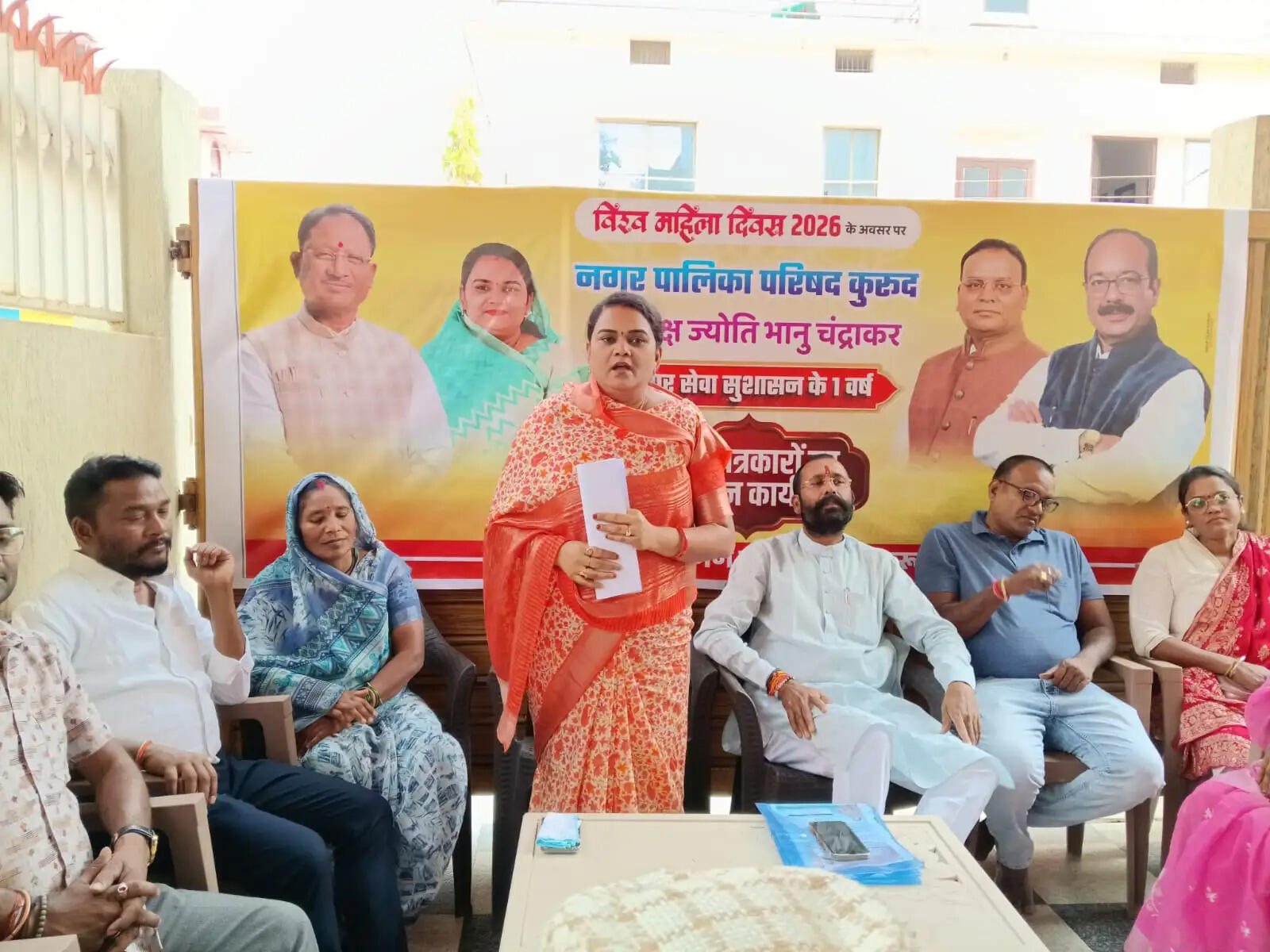 एक वर्ष का कार्यकाल सफल, आगे भी जारी रहेंगे विकास कार्य : ज्योति भानु चंद्राकर