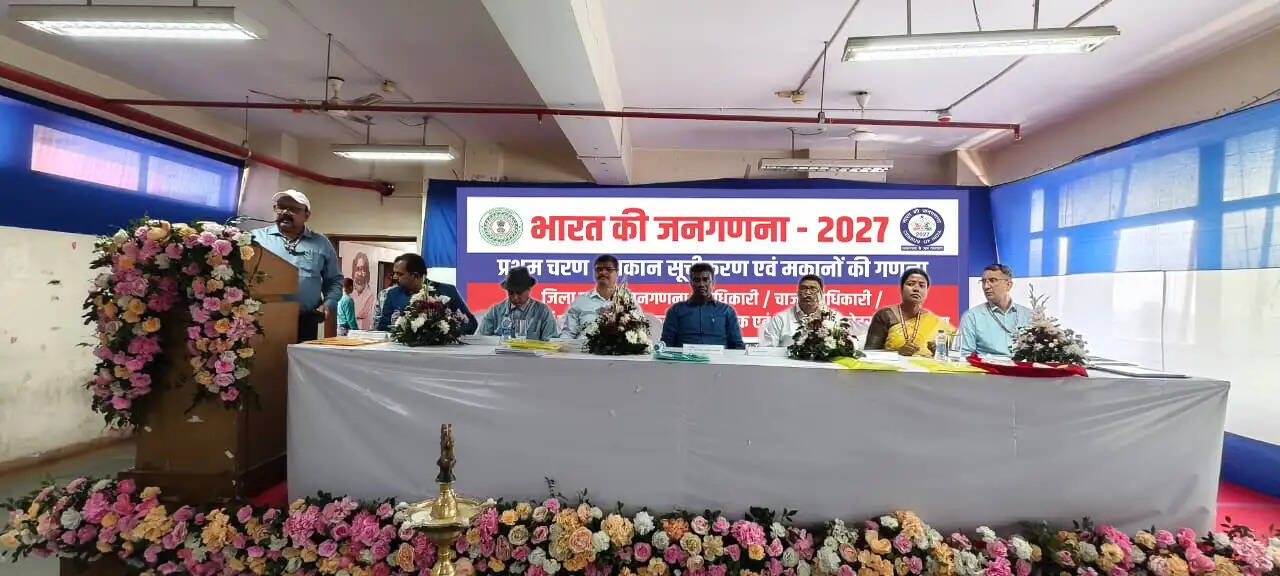 जनगणना 2027 के प्रशिक्षण कार्यक्रम का शुभारंभ