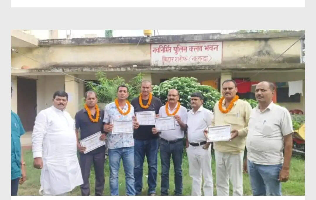 नालंदा जिले में पुलिस एसोसिएशन के पदाधिकारी निर्विरोध निर्वाचित