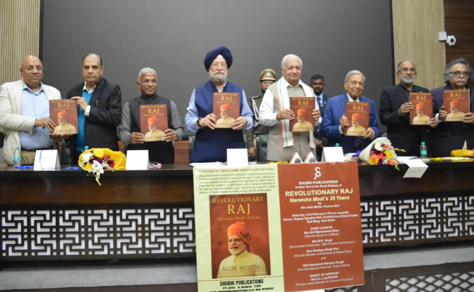 प्रधानमंत्री मोदी नहीं होते तो आज भी तीन तलाक खत्म न हो पाता: आरिफ मोहम्मद खान