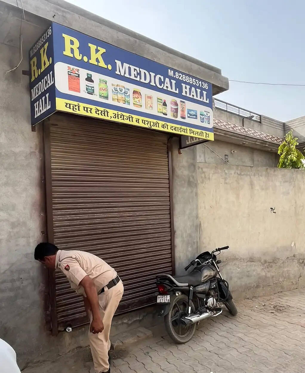 सिरसा: मेडिकल स्टोर संचालक कर रहा था इलाज, पुलिस ने किया गिरफ्तार