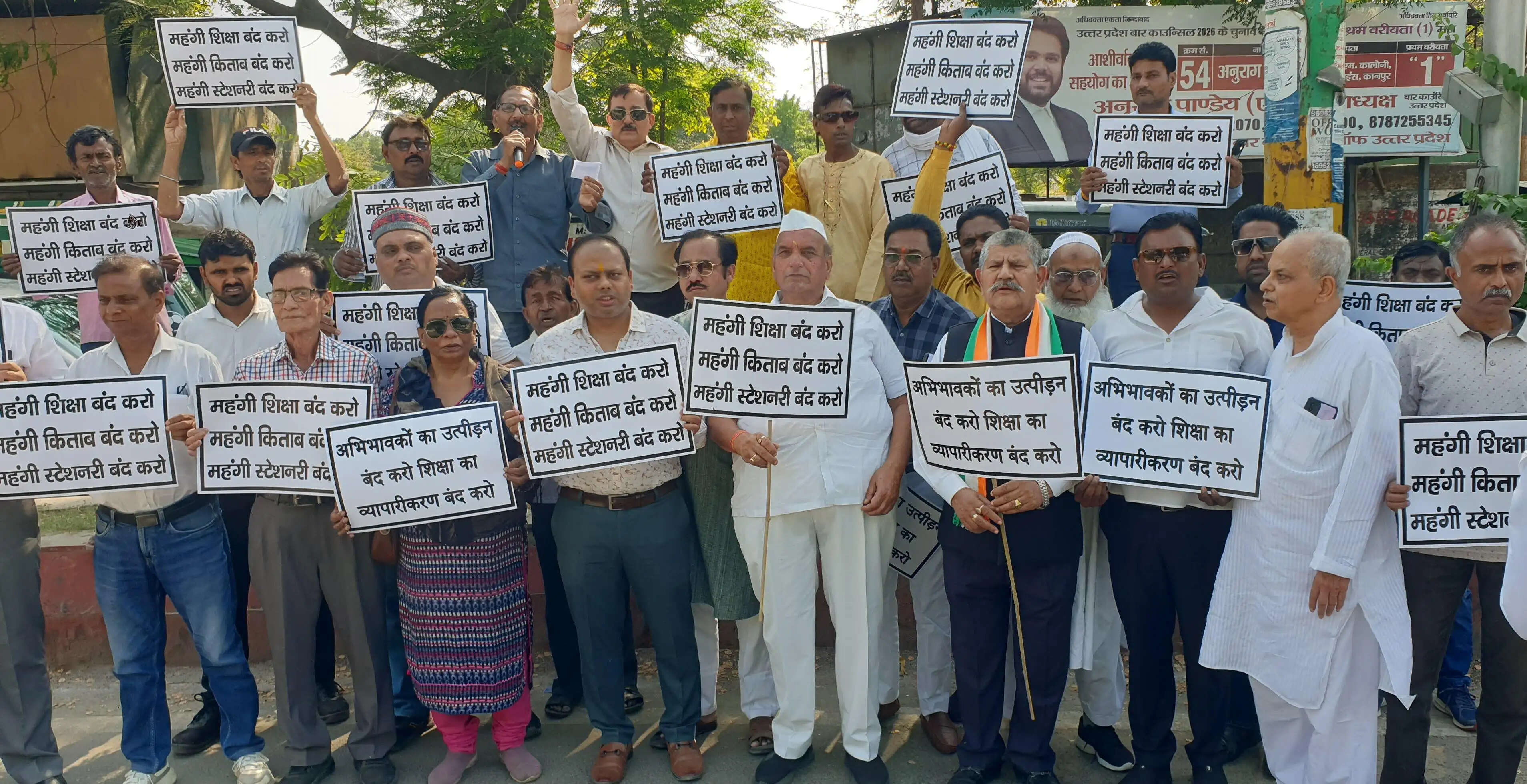 निजी स्कूलों की मनमानी, महंगी किताबें और स्टेशनरी खरीदने को अभिवावक मजबूर : पवन गुप्ता