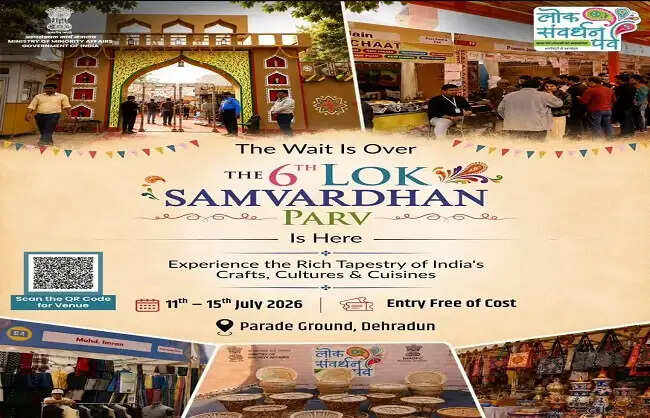 'लोक संवर्धन पर्व' में देशभर की पारंपरिक कला, शिल्प और व्यंजनों की दिखेगी झलक