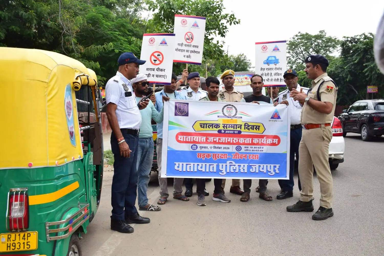 चालक सम्मान दिवस पर 10 हजार चालकों से संवाद कर दिया सड़क सुरक्षा का संदेश