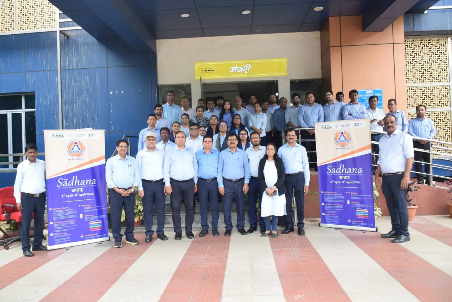 सीसीएल में एआई और उभरती तकनीक पर सामूहिक चर्चा