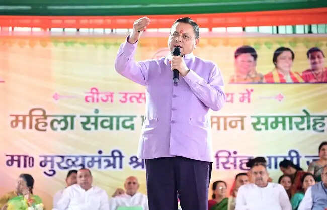महिला सशक्तिकरण के लिए सरकार अवसर और नेतृत्व देने पर जोर दे रही : धामी