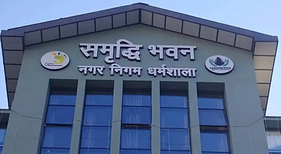 नगर निगम धर्मशाला का बजट बुधवार को होगा पेश