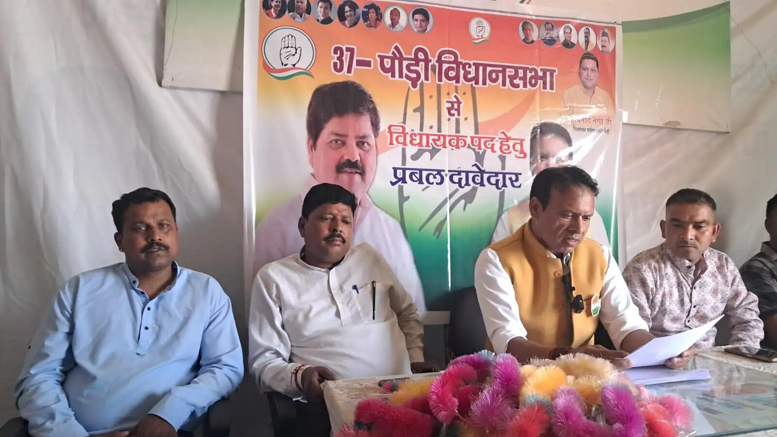 वीरप्रताप ने पौड़ी सीट पर कांग्रेस से ठोकी दावेदारी