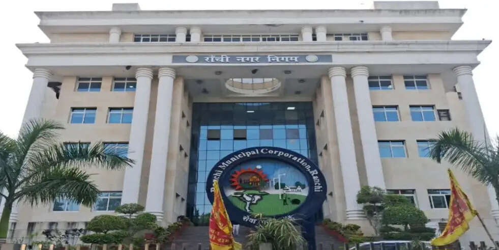 जीआईएस आधारित एसेट मैपिंग में रांची नगर निगम की बड़ी उपलब्धि, मिली पांच करोड़ की राशि