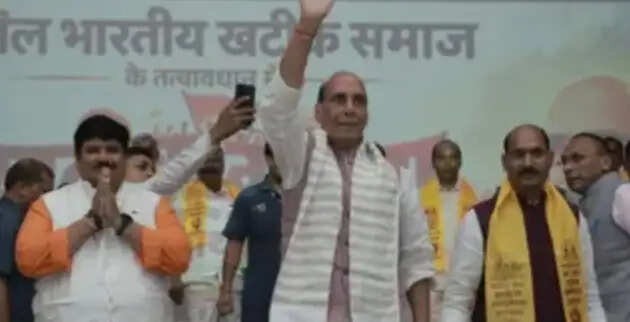 खटीक समाज का वैदिक काल से राष्ट्र रक्षा और धर्म के प्रति महत्वपूर्ण योगदान : राजनाथ सिंह