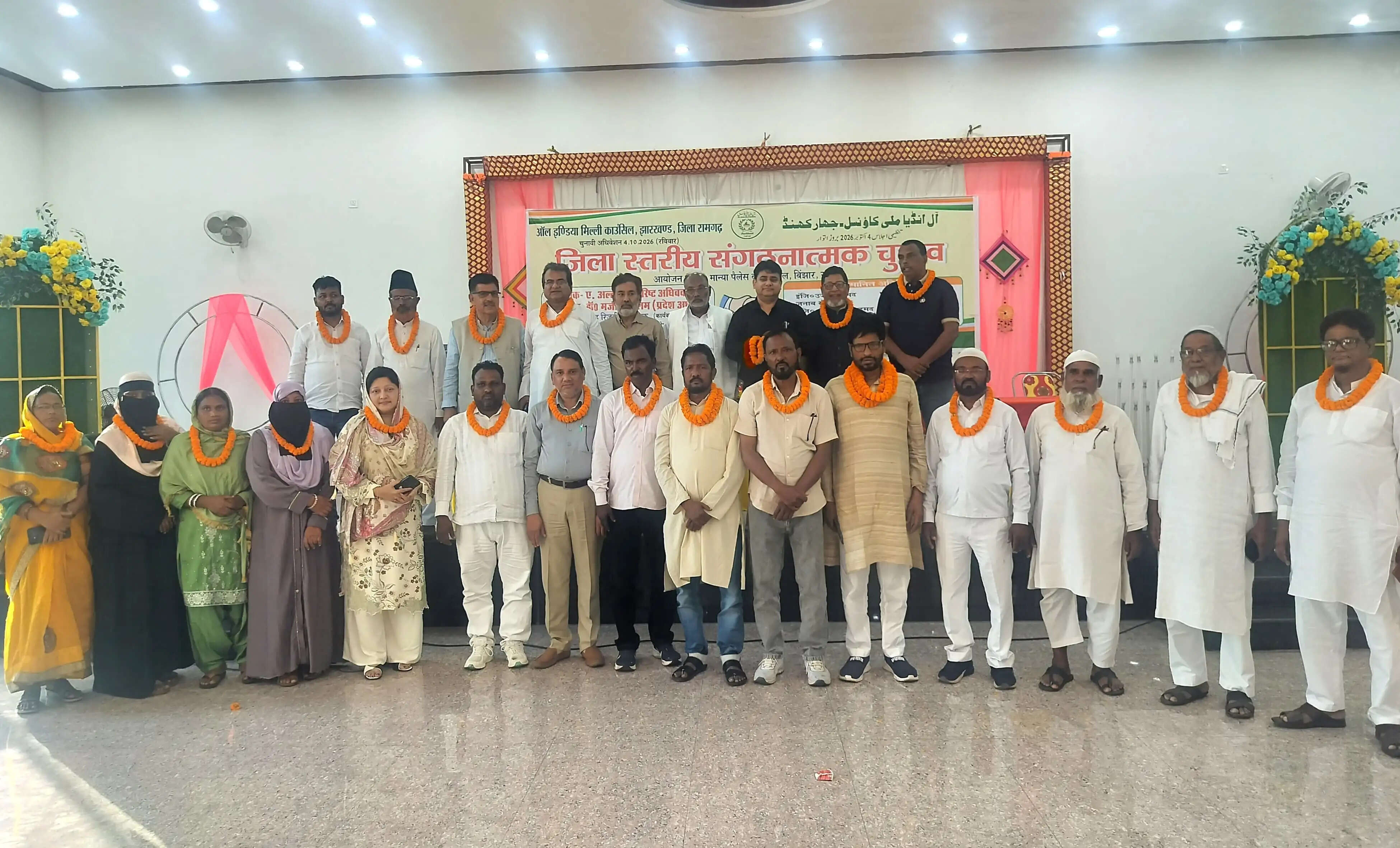 शिक्षा, भाईचारे और संगठन मजबूती के संदेश के साथ मिल्ली काउंसिल का जिला सम्मेलन संपन्न