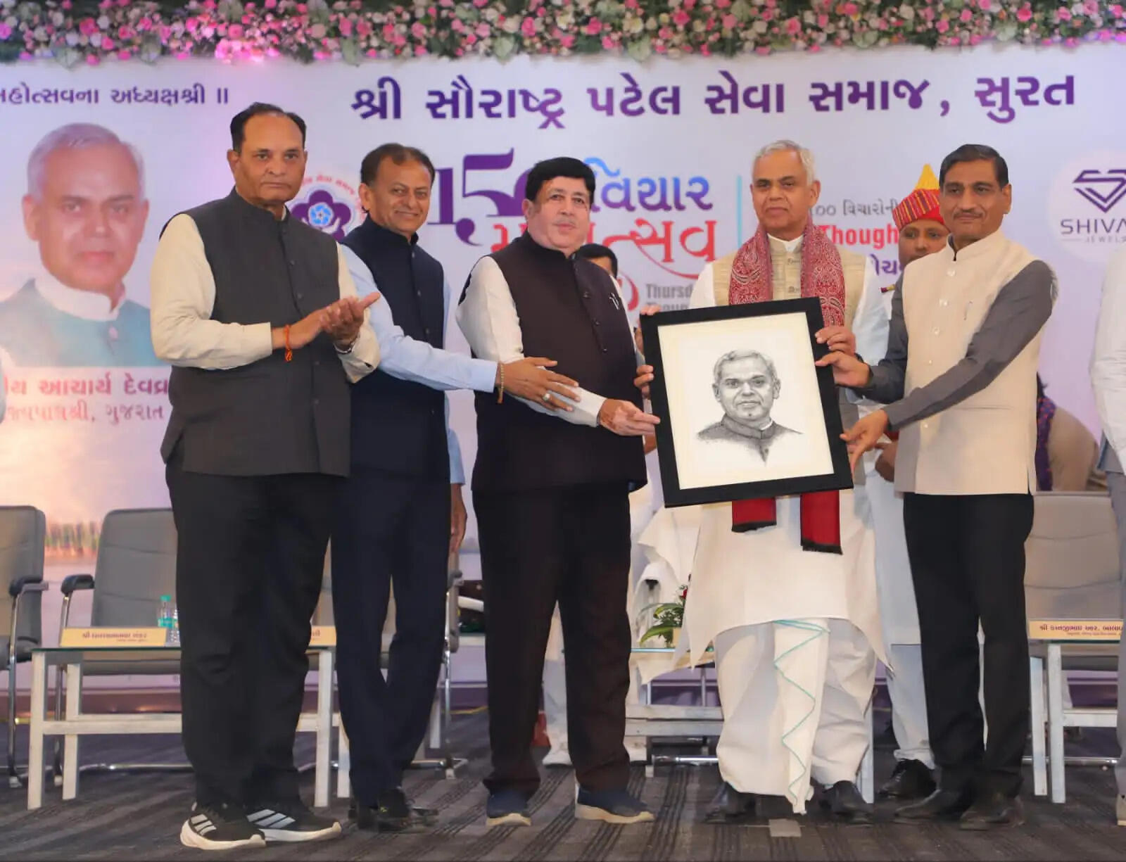 सकारात्मक विचार व्यक्ति और समाज के निर्माण की आधारशिला होते हैं : आचार्य देवव्रत