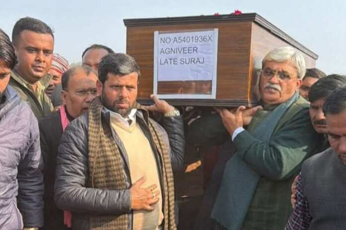 फिरोजाबाद आया अग्निवीर सूरज यादव का पार्थिव शरीर, नम आंखों से दी विदाई