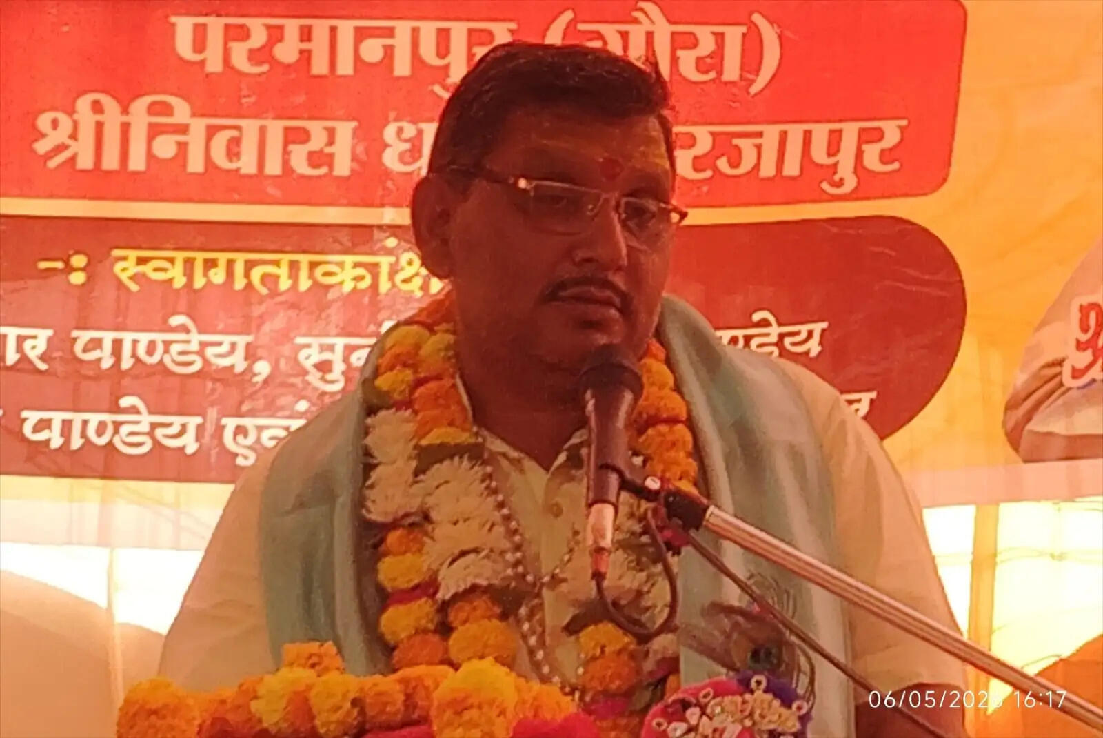कलियुग में पेड़-पहाड़ बचाना सबसे बड़ा धर्म : पं. विष्णुधर द्विवेदी