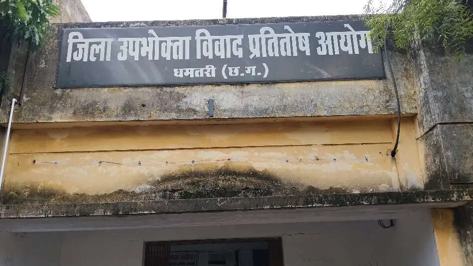 बिना ओटीपी निकले 50 हजार, एचडीएफसी बैंक धमतरी खाताधारक को लौटाएंगे राशि